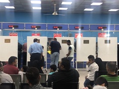 وحدة التدقيق